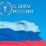 Увеличить - ТПП