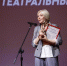 Театр Виктора Панова стал победителем «Комедiя-феста» - Бизнес-класс Архангельск