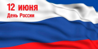 Поздравление Министра культуры Владимирской области О.В.Деминой с Днём России - Минкультуры Владимирской области