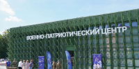 Операторов БПЛА начнут готовить в парке Швейцария - НИА Нижний Новгород