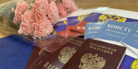 В преддверии Дня России   в ОМВД России «Борисовский»  юным гражданам вручили первые паспорта. - Борисовский район