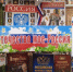 Книжные выставки к Дню России - Кабардино-Балкарская правда