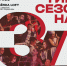 q8-7ocVK3WBl6M7uPFRp3C3cVZsuQvaUdCa2MMVTp4Hy6xompNMxB7TJiRbBhK1K9zm_OUVM89YECZY_nn5YXdS0 - Управление культуры и туризма