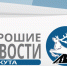 Талантливая Воркута: городская детская музыкальная школа победила в двух номинациях. - Муниципальный округ Воркута