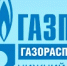 Меры социальной поддержки для льготных категорий граждан при догазификации дома - Город Бор