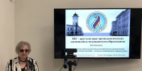 Профессор Валерия Ивановна Макарова выступила с докладом на Всероссийской научно‑практической конференции «Знание пропедевтики - основа клинического мышления педиатра» - СГМУ