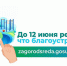 бл - Газета Сурские просторы