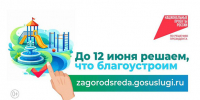 бл - Газета Сурские просторы