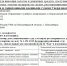 Изменены реквизиты счета средств, поступающих во временное распоряжение - Алапаевский городской суд
