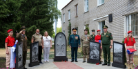 В Рязани открыта Аллея Славы участникам специальной военной операции - Городская Дума
