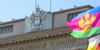 В кубанском парламенте состоялась заочная сессия - Новая Газета Кубани