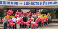 Акция "Живой триколор" в Махачкале - Справедливая Россия
