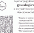 ОМВД России "Ровеньковский" сообщает как подать заявление на портале "Госуслуги" по выдаче/замене паспорта. - Город Ровеньки