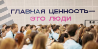 Пять программ и полторы тысячи медиаспециалистов со всей России и из-за рубежа: в регионе дан старт юбилейному форуму «ШУМ» - Министерство экономического развития