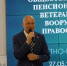 Геннадий Аверьянов встретился с активистами Асекеевского района и общественными организациями Оренбурга - Единая Россия