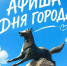 photo - ОМЕДИА!