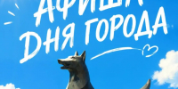 photo - ОМЕДИА!