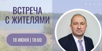 Олег Соловьев встретится с жителями деревни Богдановка - ИА Новомосковск Сегодня