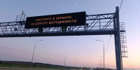 Нижегородская область завершила оснащение аварийных участков камерами - Нижегородская правда
