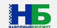 Отбор проектов программы «Народный бюджет» - Эжвинский район