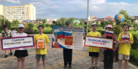Символы России - Кабардино-Балкарская правда