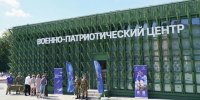 Глава города Юрий Шалабаев вместе с воспитанниками Центра военно-патриотического воспитания открыли новое отделение БПЛА на территории парка «Швейцария» - Администрация г. Нижний Новгород