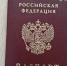 В МВД разъяснили, почему хотят выдворить из страны мексиканского художника - Ulpravda.Ru