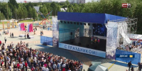 Празднование Дня города состоится на Центральной площади Сургута - СургутИнформТВ