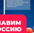 День России в Иванове отметят гала-концертом, «Днём друзей» и шоу барабанщиков. - Городской округ Иваново