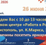В Чистополе пройдёт Всероссийская ярмарка трудоустройства - Чистополь-информ