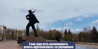 Леонид Пасечник: «Остался один день до завершения Всероссийского голосования за объекты благоустройства» - Жизнь Луганска