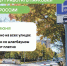e2fb2d21-727d-481a-8f81-3e94a8ec3099 - Сетевое издание Неделя в округе