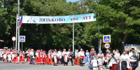 В Дятькове состоялся первый день Межрегионального фольклорного фестиваля «Деснянский хоровод» - Администрация области