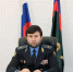 Поздравление главного судебного пристава Ставропольского края генерал-майора внутренней службы Абдула Ароновича Алаудинова - УФССП России