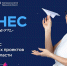 Завершился прием заявок на первый конкурс «Питчинг инвестиционных стартапов Мурманской области» - Министерство информационной политики