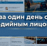 Как публикация биографии на ГлобалМСК.ру выводит личный бренд в топ поисковиков и нейросетей - GlobalMSK.Ru