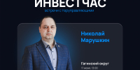Инвестиционный час пройдет в Гагинском округе 17 июня - НТА-Приволжье