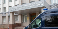В Щекине возбудили четыре дела о мошенничестве с соцвыплатами на 1,4 млн рублей - ИА Тульская служба новостей