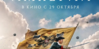 2026-06-11_16-06-06 - ЗА Новомосковск