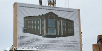 В Северодвинске строится фондохранилище для городского краеведческого музея - Tv29.Ru