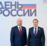 Евгению Хохлову, художественному руководителю и главному дирижеру Шостакович Опера Балет присужден почетный знак "За труд во благо земли Самарской" - НИА Самара