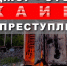 1.png - Прокопьевский муниципальный округ