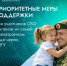 На портале... - Технологический техникум