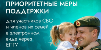 На портале... - Технологический техникум