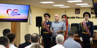 В Управлении ФСИН России по Мурманской области состоялось торжественное собрание, посвященное Дню России - УФСИН