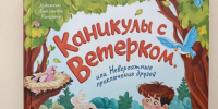 1.jpg - Национальная детская библиотека