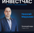 Инвестиционный час пройдет в Гагинском муниципальном округе - Правительство Нижегородской области