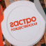 1 - Правительство Нижегородской области