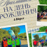 В Элисте пройдёт забег «5 вёрст» - ГТРК
