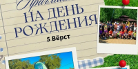 В Элисте пройдёт забег «5 вёрст» - ГТРК